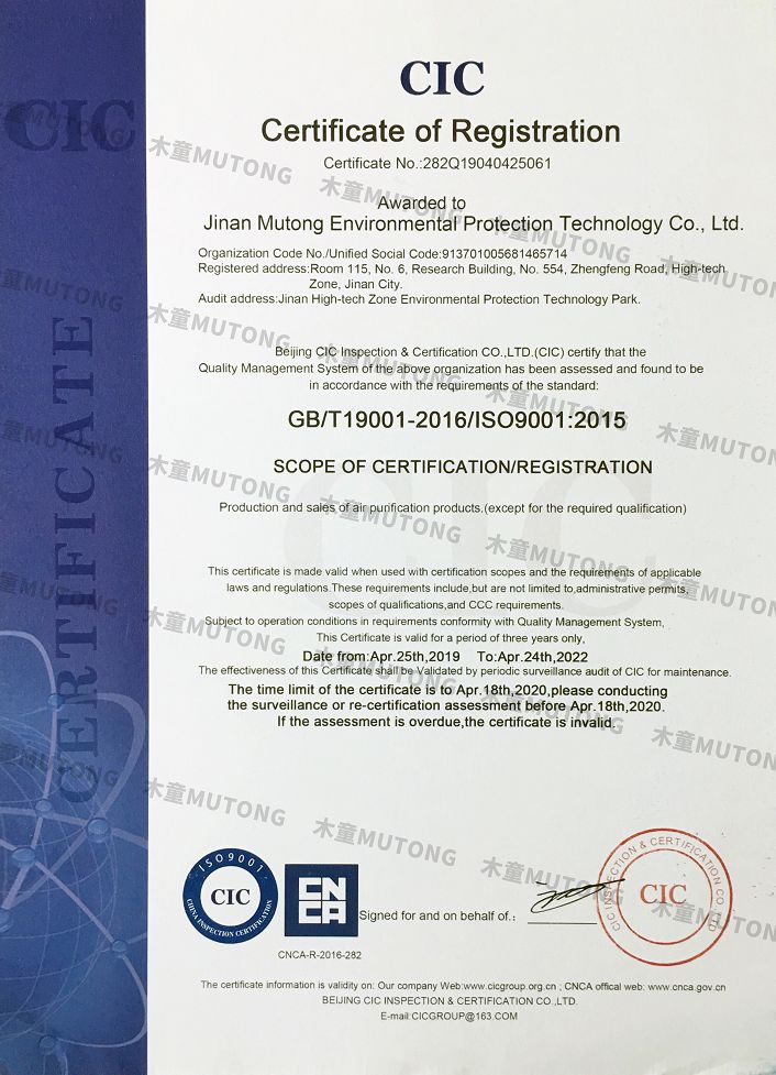 ISO9001質量管理體系認證英文版（?。?jpg